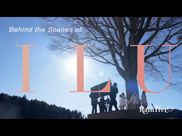 Behind the Scenes of 『I L U』MVメイキング